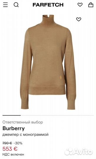 Водолазка Джемпер Burberry Овчина