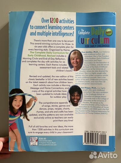 Пособие по английскому