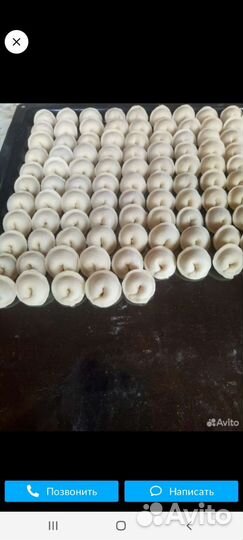 Домашние полуфабрикаты