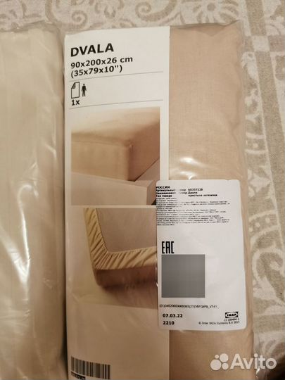 Комплект постельного белья икеа IKEA