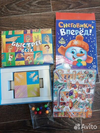 Настольные игры для детей