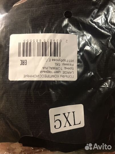 Гольфы компрессионные