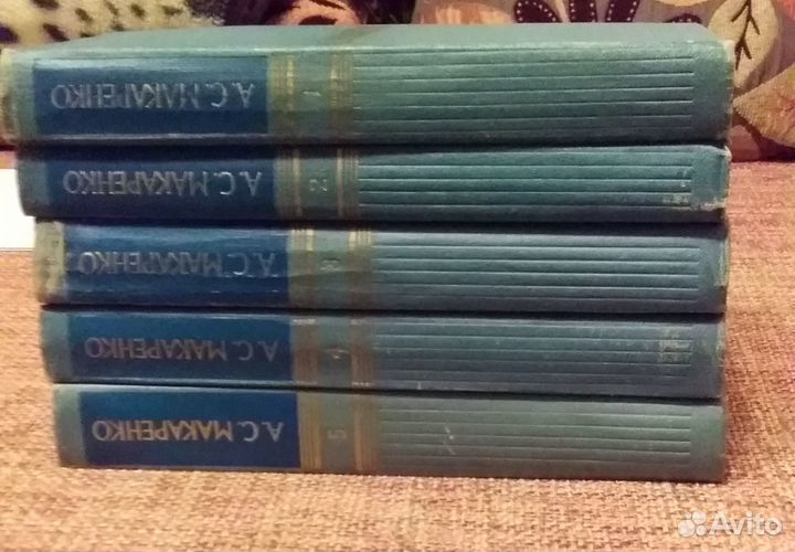 Собрание сочинений А.С.Макаренко в 5-ти томах