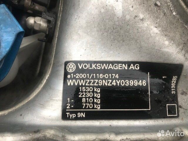 Разбор на запчасти Volkswagen Polo