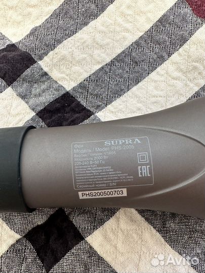 Фен Supra PHS-2005