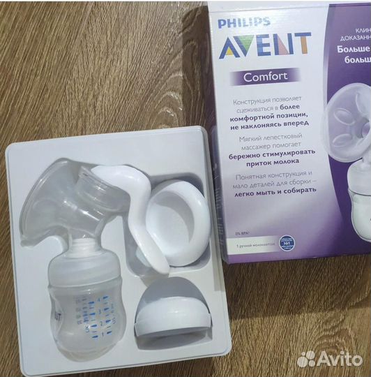Молокоотсос Avent ручной+электрич. молокоотсос