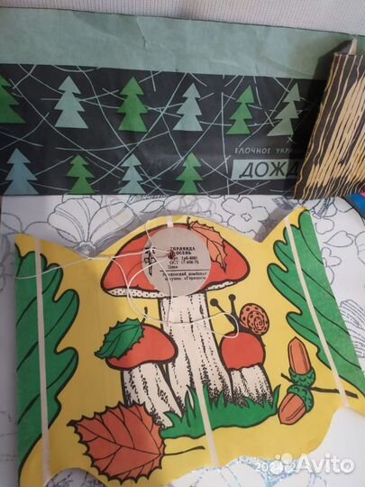 Бумажная гирлянда СССР