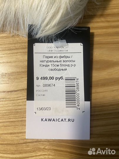 Парик натуральные волосы