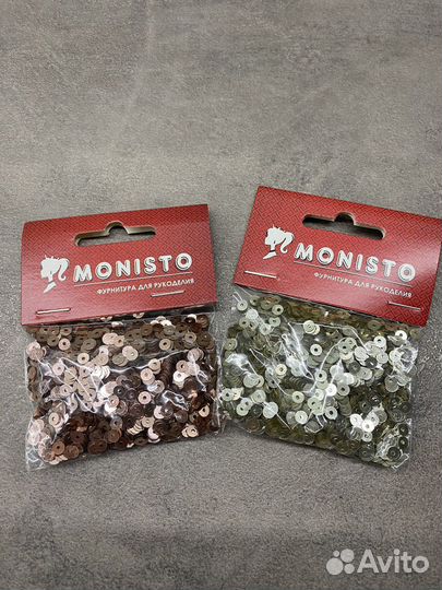 Набор для рукоделия