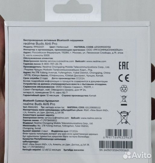 Realme buds air 6 pro