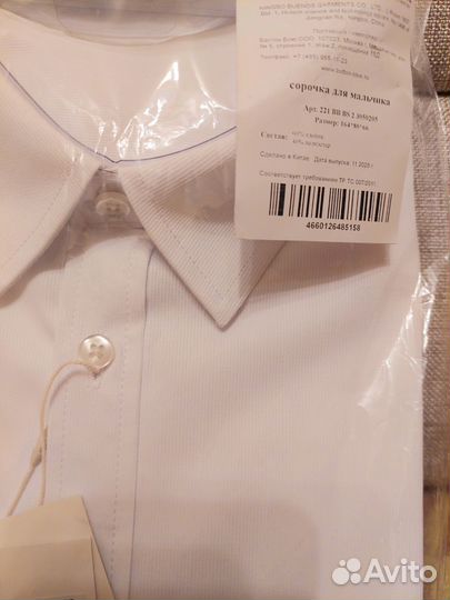 Рубашка белая новая Button bluе р. 164