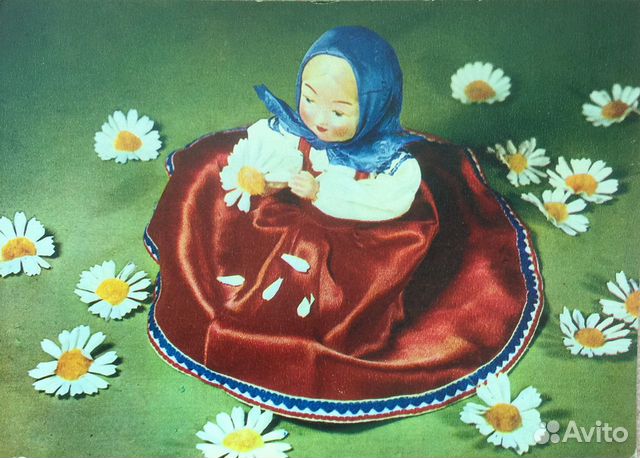 Открытки 1968 год