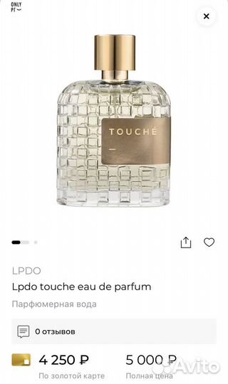 Парфюмерная вода lpdo touche eau DE parfum,женский