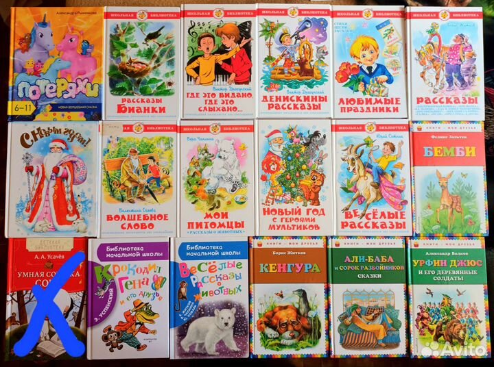 Детские книги для Анны 6шт