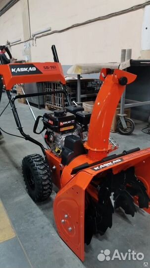 Снегоуборщик (7л.с,ш.61см,в.54см, ск.6/2)