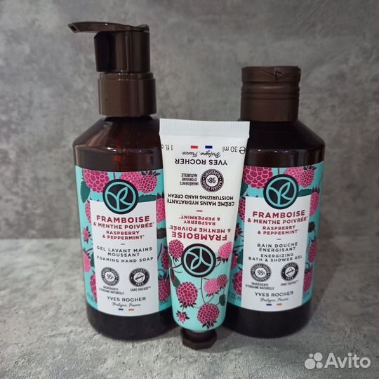 Ив Роше Подарочный набор