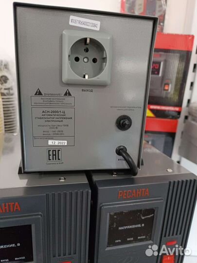 Стабилизатор Ресанта ACH-2000/1-ц