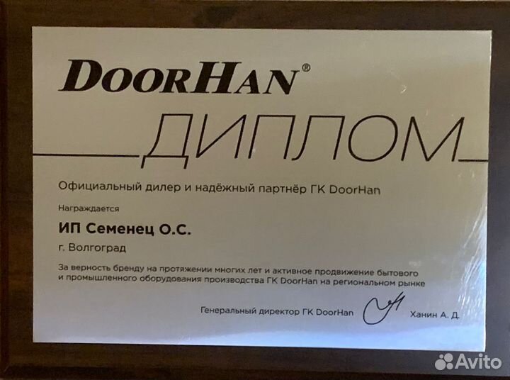 Секционные ворота Doorhan
