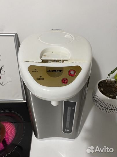 Чайник термопот