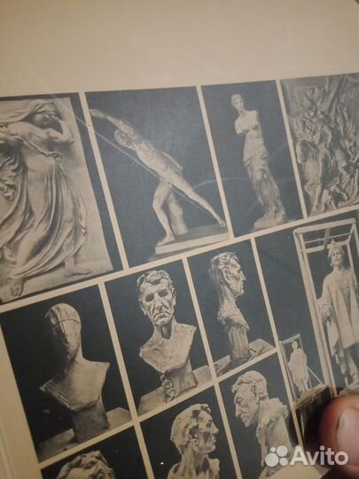 Э. Лантери. Лепка