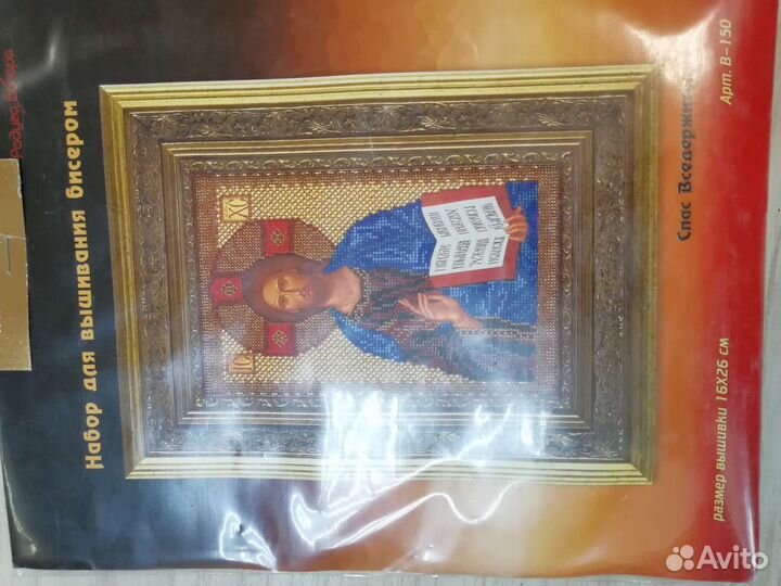 Вышивка бисером икона