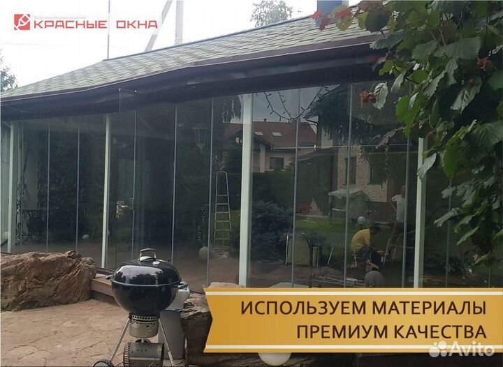 Безрамное остекление кафе