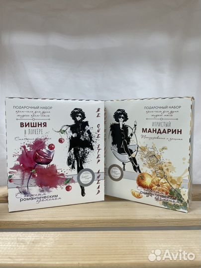 Подарочные наборы