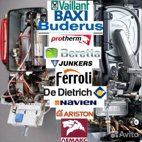 Ремонт газовых котлов и колонок