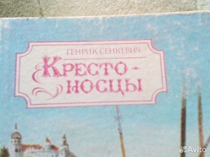 Книга история 