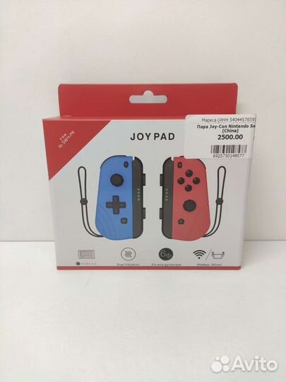 Nintendo switch joy con новые