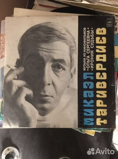 Виниловые пластинки