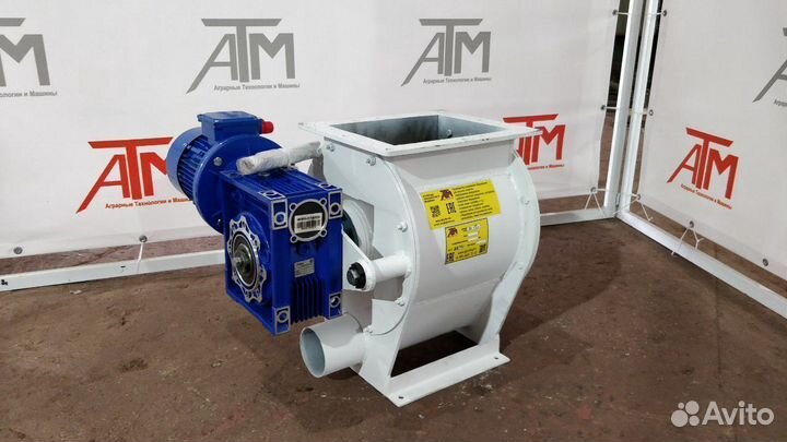 Шлюзовый питатель (затвор) в наличии