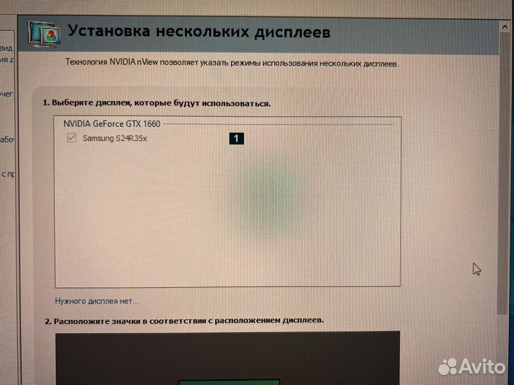 Продам игровой пк