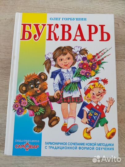 Книги детские