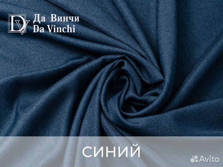 Комплект штор лен рогожка 2 шт