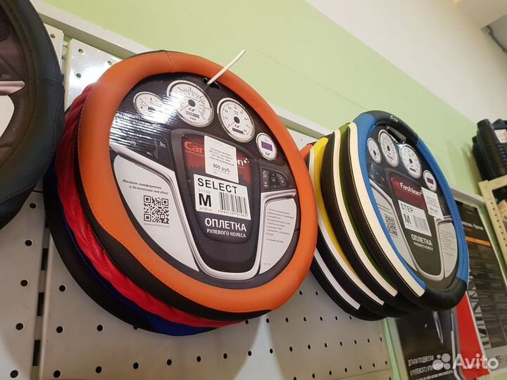 Оплетка на руль