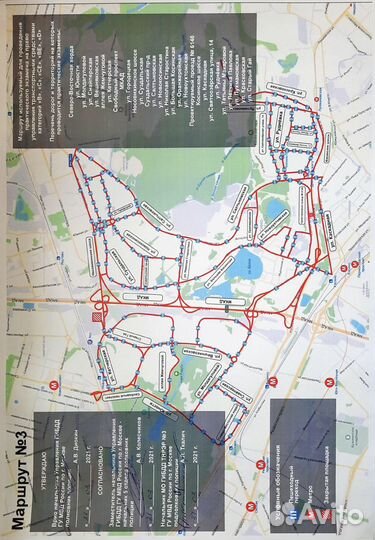 Инструктор по вождению механика(мкпп)