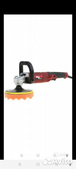 Полировальная машина для автомобили