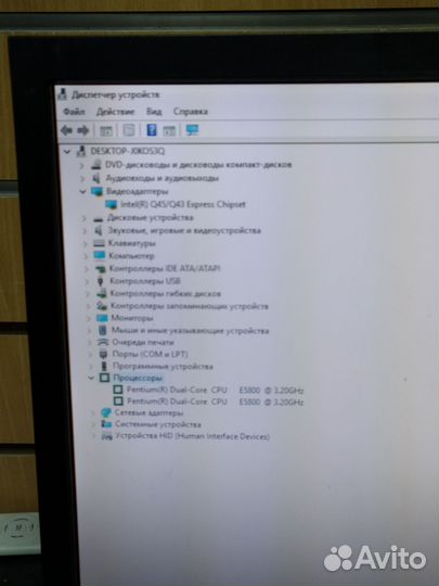 Системный блок Intel E5800, HDD 320Gb, озу 4Gb