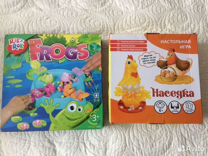 Настольные игры 
