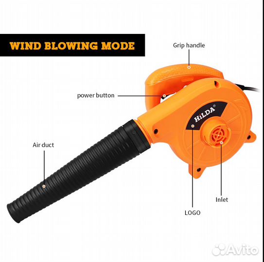 Электрическая воздуходувка hilda 600 Вт, 220 В