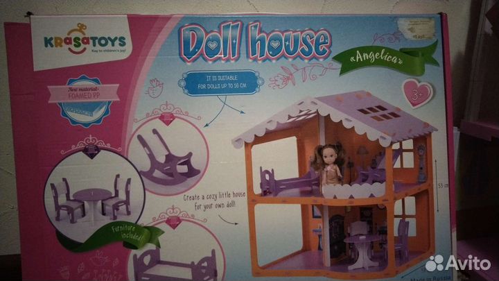 Домик кукольный