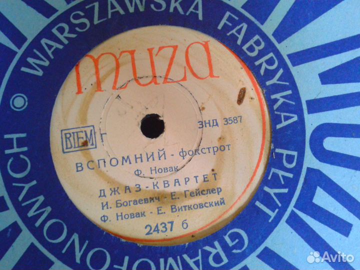 Виниловые пластинки. Редкие. лот 1