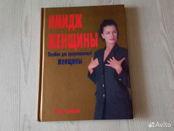 Книга