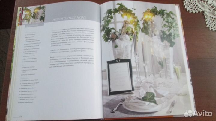 Украшение праздничного стола Идеи декорирования