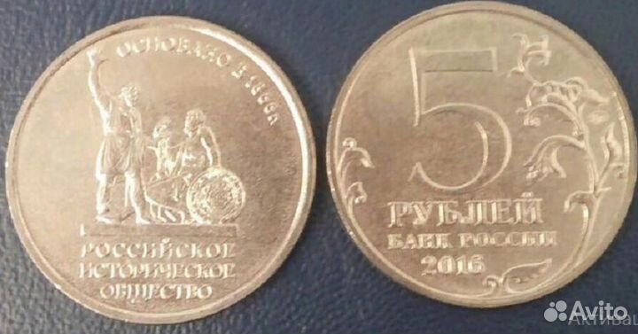 1р, 2р и 5р Юбилейные