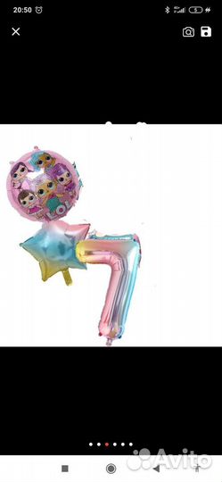 Воздушные шары