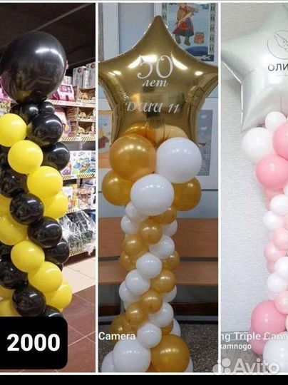 Мягкая стена