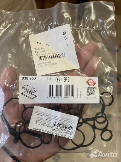 Прокладка клапанной крышки VAG