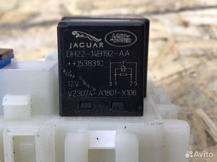 Блок предохранителей Land Rover Discovery Sport 1